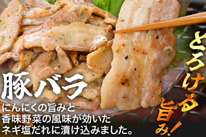 牛 豚 味付け焼肉セット 2.4kg