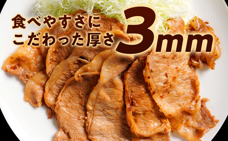 国産豚ロース 生姜焼き 1.6kg（400g×4パック） 冷凍 タレ漬け 簡単調理 惣菜 おかず 豚肉 豚ロース ロース 子供でも食べられる お取り寄せ 福岡 お土産 九州 グルメ