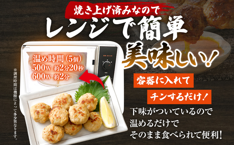 お試し 鳥つくねだんご（はかた一番どり入り）600g 鶏つくね 鶏肉 レンチン 温めるだけ 下味付き お弁当 おつまみ レンジ調理 簡単調理 大容量 たっぷり 冷凍 福岡 ブランド肉 おかず ミニバーグ