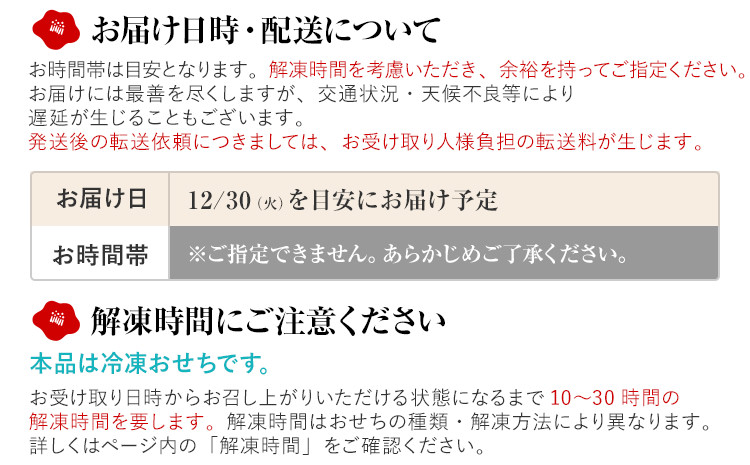 本格和風豪華おせち『千代』(特大8寸 3段重 4人前 5人前 42品 2026)冷凍