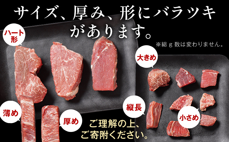 九州産黒毛和牛 ヒレステーキ 旨味仕立て 400g 国産 黒毛和牛 和牛 肉 ヒレ ステーキ サイコロ 冷凍 味付け肉 福岡 九州 グルメ