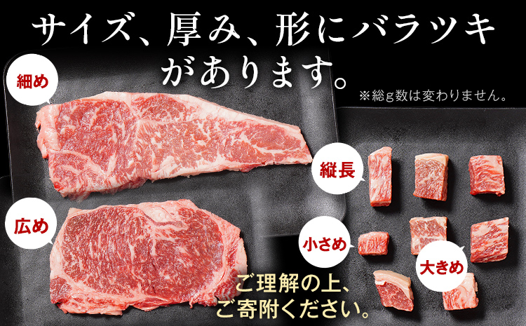 九州産黒毛和牛 サーロインステーキ 旨味仕立て 400g 国産 黒毛和牛 和牛 肉 サーロイン ステーキ サイコロ 冷凍 味付け肉 福岡 九州 グルメ