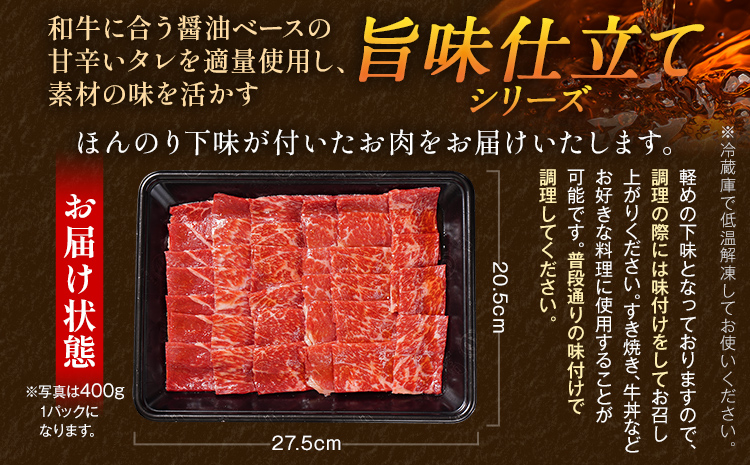 九州産黒毛和牛 牛肉 モモ焼肉 旨味仕立て 800g 国産 和牛 牛肉 黒毛和牛 国産牛 肉 モモ 焼肉 冷凍 味付け肉 福岡県 福岡 九州