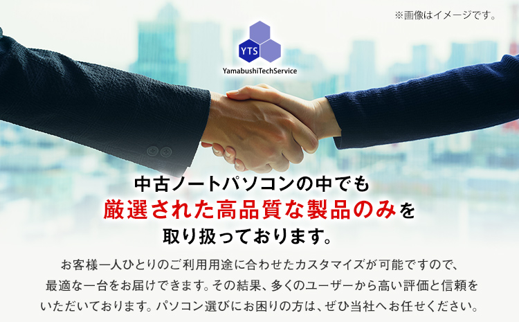 YTS ノートパソコン Professional Edition 15.6型