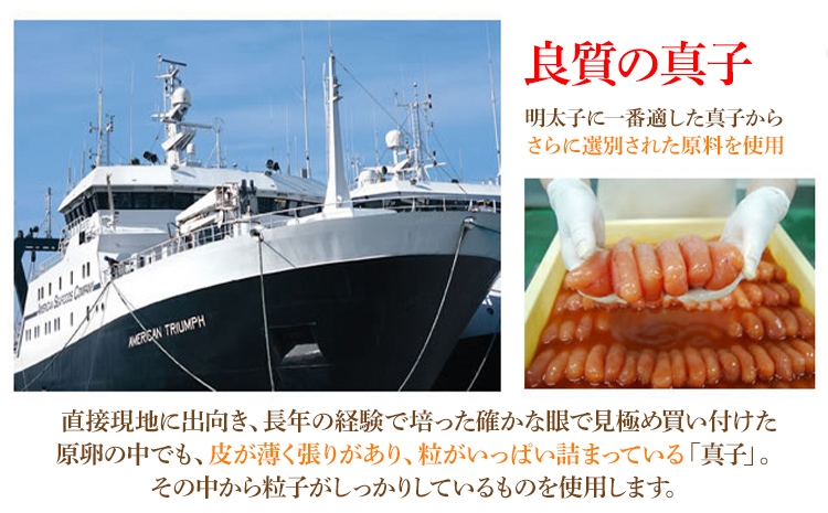 大容量「無着色辛子明太子」(一本物・切れ子込み) 1kg めんたいこ たっぷり 無着色 お取り寄せ グルメ お土産 福岡