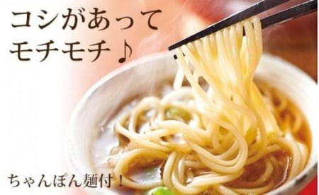 やまや もつ鍋セット 牛もつたっぷり600g！大容量5～6人前（あごだし醤油味）