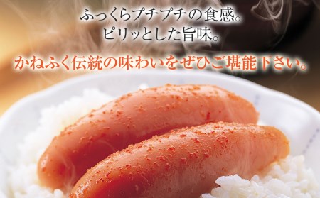 かねふく 〈無着色〉辛子明太子 170g（一本物）