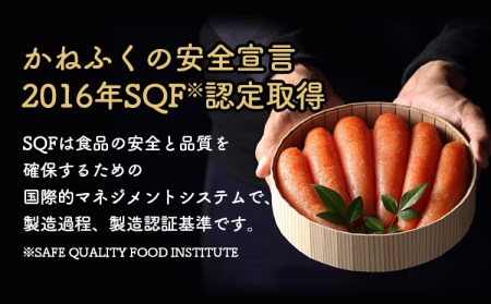 かねふく1.5kg チューブ明太子 500g×３
