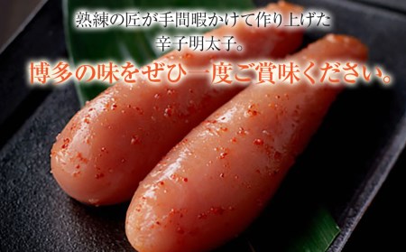 博多まるきた水産 無着色辛子明太子600g(一本物300g×2)