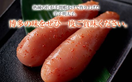 博多まるきた水産 無着色辛子明太子一本物1kg
