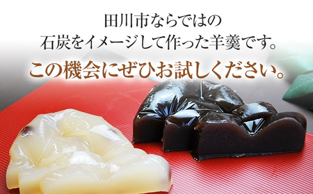 羊羹「黒ダイヤ白ダイヤ」