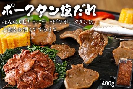 お肉食べ比べセット 2kg（400g×5パック）