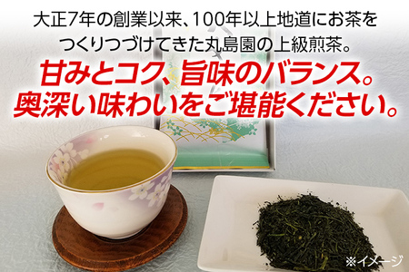 八女上級煎茶（約100ｇ×4）