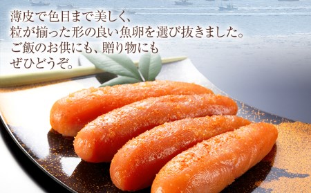 福太郎 福撰めんたい（無着色）とTHEMENTAI4個セット