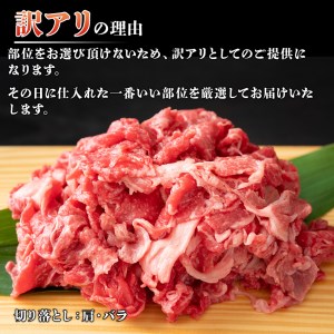 訳アリ！博多和牛切り落とし　5kg(500ｇ×10ｐ）