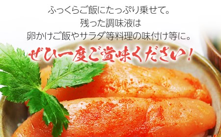 こくうま博多辛子明太子　140g　つゆだく液漬け