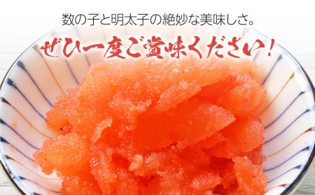 数の子明太子210g