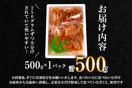 氷温熟成辛子明太子　無着色　切れ子（切上）500ｇ