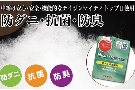 無地カラーこたつ敷き布団 普通判(190×220cm ) チョコレート×モカ