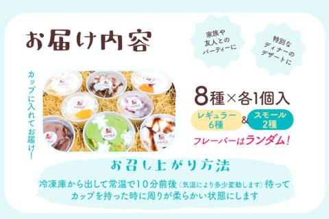 ジェラートBOX ジェラート アイスクリーム ギフトボックス BOX 詰め合わせ 手作り おしゃれ デザート ヘルシー お取り寄せグルメ お取り寄せ 福岡 お土産 九州 福岡土産 取り寄せ グルメ 福