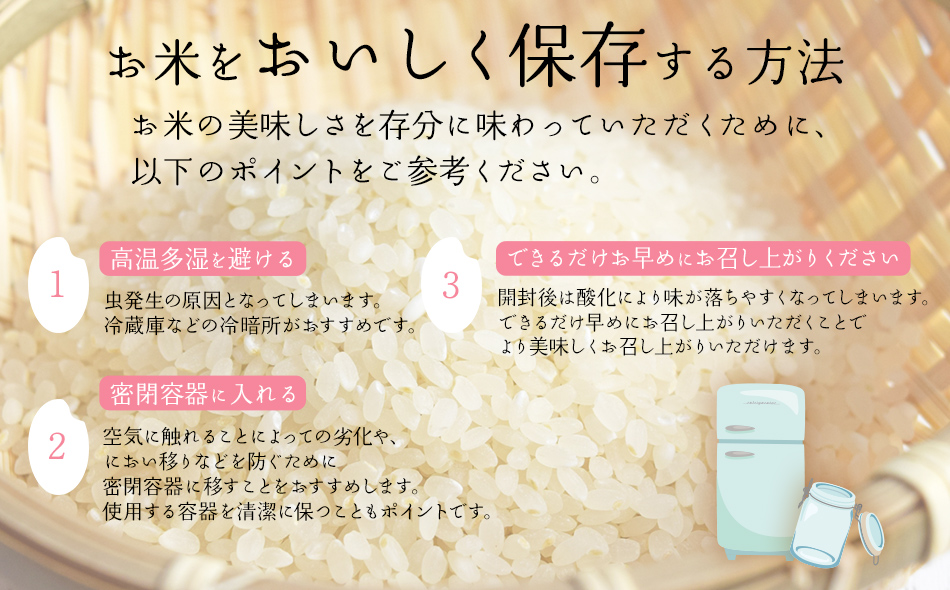 「原田さんちのお米」夢つくし5kg