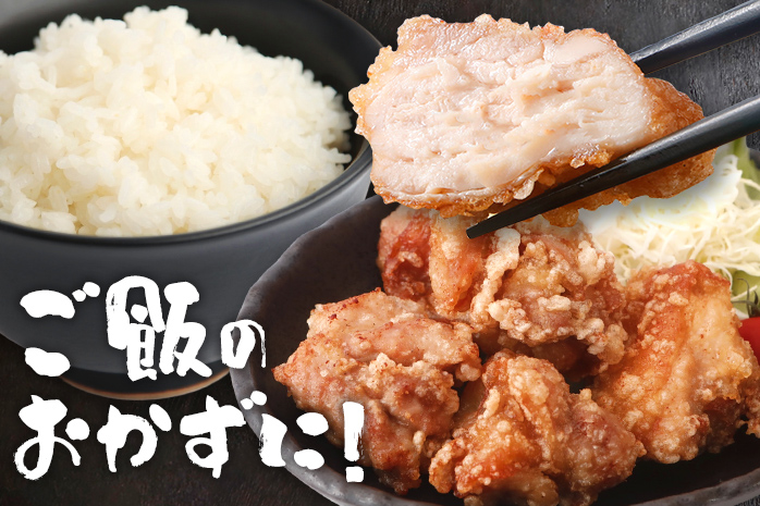 山賊冷凍からあげ3.0kg(1kg×3PC)