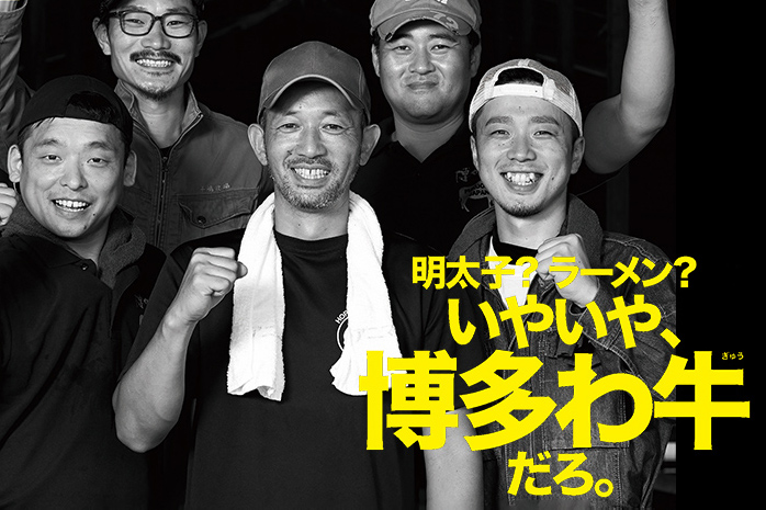 博多和牛肩ロース焼肉用400g