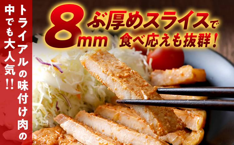 豚ロース ねぎ味噌漬け 1.2kg タレ漬け 味付き 味噌漬け ねぎみそ 冷凍 簡単調理 惣菜 おかず お取り寄せ 福岡