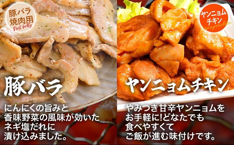 牛肉 豚肉 鶏肉 肉セット 2kg 牛肉プルコギ 牛バラ 豚バラ ヤンニョムチキン 豚ロース 味付け肉バラエティセット 焼肉 生姜焼き 国産豚ロース 冷凍 タレ漬け 味付き 簡単調理 惣菜 牛 豚 鶏 どなたでも食べられる お取り寄せ 福岡