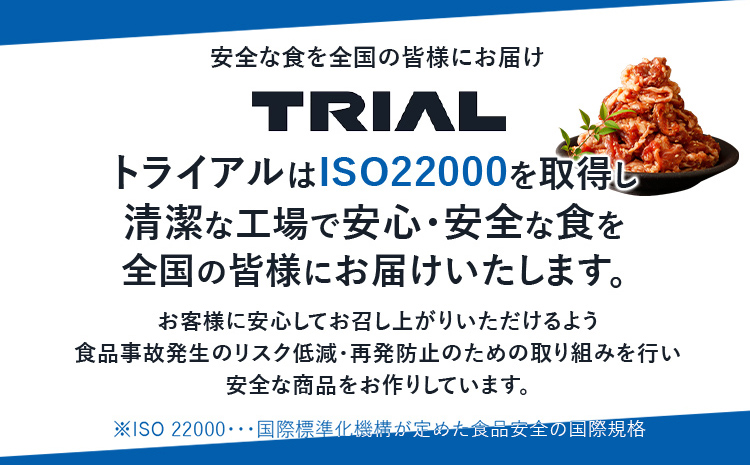 ヤンニョムチキン 1.2kg 味付き タレ漬け 甘辛 鶏肉 モモ 冷凍 簡単調理 惣菜 おかず お取り寄せ グルメ 福岡