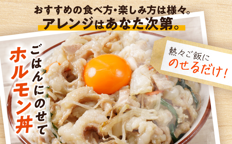 牛肉 ホルモン シマチョウ シマ腸 しま腸 味付け牛ホルモン 1kg 味付き 味付き肉レモン 塩レモン 塩レモンだれ 冷凍 簡単調理 惣菜 おかず おつまみ 酒のつまみ 酒の肴
