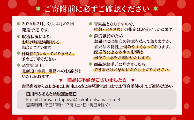 【全3回定期便】農家直送 朝採り新鮮いちご【博多あまおう】約270g×4パック 福岡県産 苺 イチゴ 朝採れ 冷蔵 スイーツ ジュース ギフト プレゼント お取り寄せ 福岡 お土産 九州 福岡土産 取り寄せ グルメ 福岡県 ※北海道・沖縄・離島は配送不可