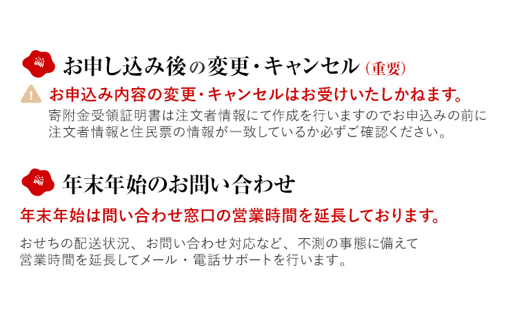 本格定番三段重おせち『舞鶴』(6.5寸 3段重 2人前 3人前 36品 2026)冷凍