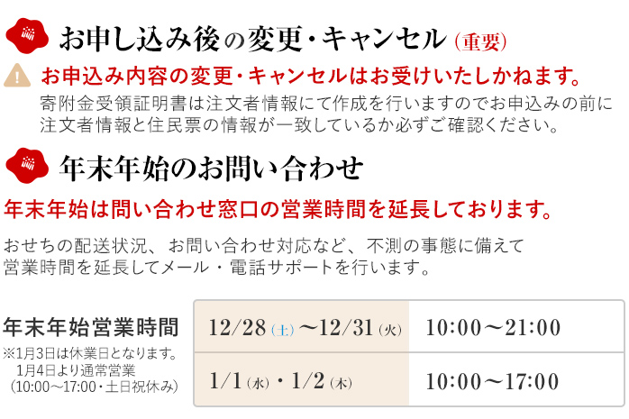 おせち 明太子 2025 博多久松 和風本格定番おせち『高羽』+徳用明太子1キロ 6.5寸 3段重 34品 おせち3人前 おせち料理 重箱 お正月 冷凍おせち 縁起物 祝箸付 福岡 年末配送