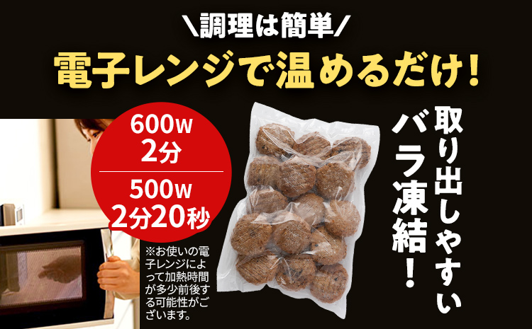 合挽焼ハンバーグ 100g×30個 計3kg 牛豚合挽 レンチン可 調理済 温めるだけ ハンバーグ バラ凍結 自社製造 晩御飯 おかず お弁当 冷凍 合挽 レンジ たっぷり アレンジ ソース無し 鶏肉なし ジューシー
