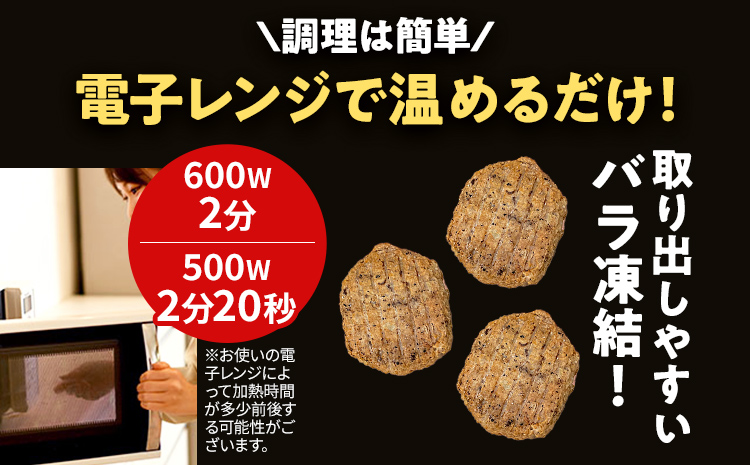 お試し 合挽焼ハンバーグ 8個 牛豚合挽 レンチン可 調理済 温めるだけ ハンバーグ バラ凍結 自社製造 晩御飯 おかず お弁当 冷凍 合挽 レンジ たっぷり アレンジ ソース無し 鶏肉なし ジューシー
