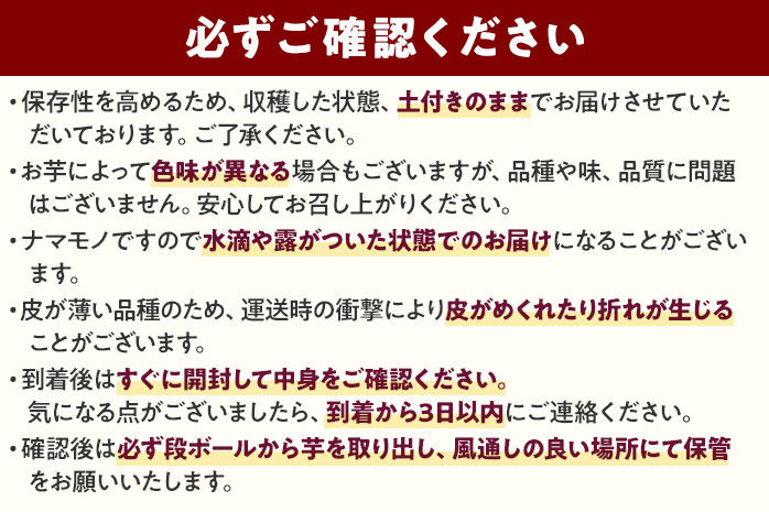 先行予約 訳あり 紅はるか 熟成 紅はるか 5kg さつまいも 4000円 芋 サツマイモ 土付き サイズ色々 サイズ不揃い 九州産 焼き芋 やきいも 甘い デザート スイートポテト 生芋 おやつ デザート 野菜 いも