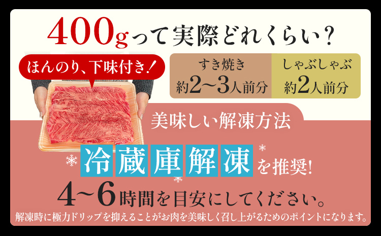 九州産黒毛和牛 牛肉 牛肩ローススライス 800g 国産 黒毛和牛 国産牛 和牛 肉 牛肩ロース ロース スライス 小分け 柔らか 牛丼 肉じゃが 冷凍 送料無料 味付け肉 福岡県 福岡 九州 グルメ お取り寄せ