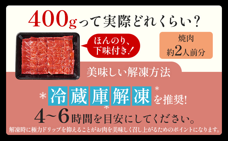 九州産黒毛和牛 牛肉 モモ焼肉 旨味仕立て 1.2kg 国産 和牛 牛肉 黒毛和牛 国産牛 肉 モモ 焼肉 冷凍 味付け肉 福岡県 福岡 九州
