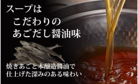 やまや もつ鍋セット 牛もつたっぷり600g！大容量5～6人前（あごだし醤油味）