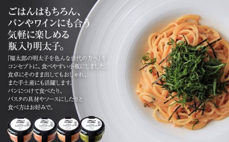 福太郎 福撰めんたい（無着色）とTHEMENTAI4個セット