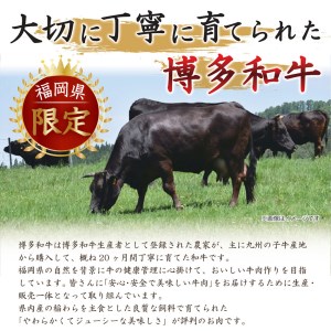 博多和牛A5しゃぶしゃぶすき焼き用【厳選部位】（肩ロース・肩バラ・モモ）1kg(500g×2ｐ)
