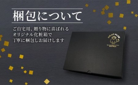 訳アリ！博多和牛しゃぶしゃぶすき焼き750gセット