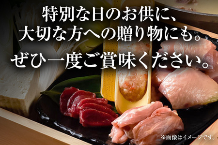 はかた地鶏モモムネセット2ｋｇ（1ｋｇ×2ｐ）