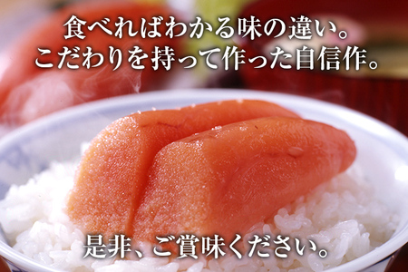 氷温熟成辛子明太子　無着色　切れ子（切上）500ｇ