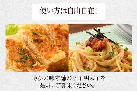 増量バラコ!辛子明太子バラコ2.4kg(600g×4箱)