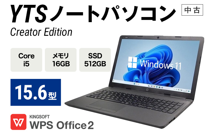 YTS ノートパソコン Creator Edition 15.6型
