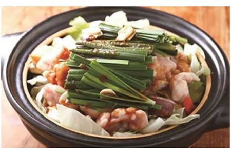 ホルモン鍋用 味付牛ホルモンセット（3人前程度）