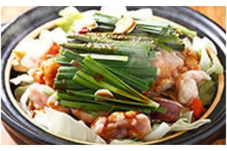 ホルモン鍋用 味付牛ホルモンセット（3人前程度） 【ギフト用】