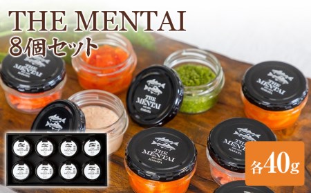 福太郎 THEMENTAI8個セット